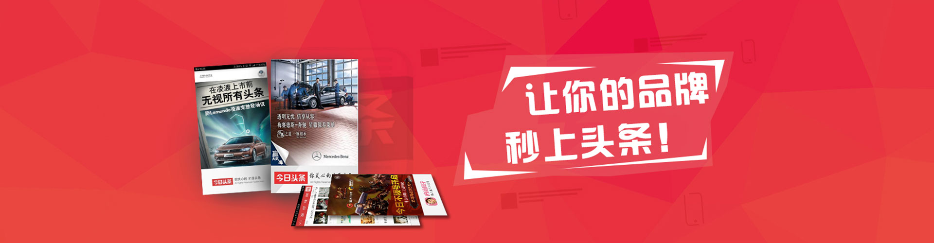 荥阳百度sem