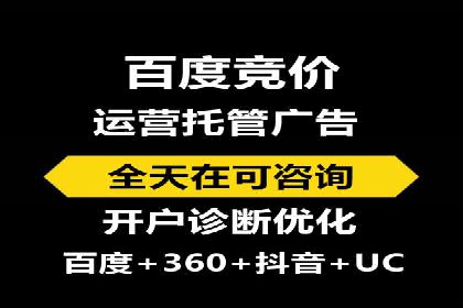 百度推广如何结合SEO：经典案例剖析