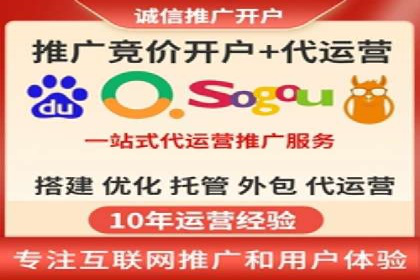 行业领先企业的SEM推广优化经验分享