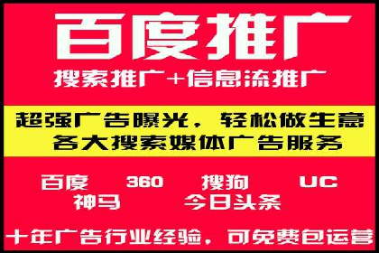 SEM竞价托管实战：关键词策略解析