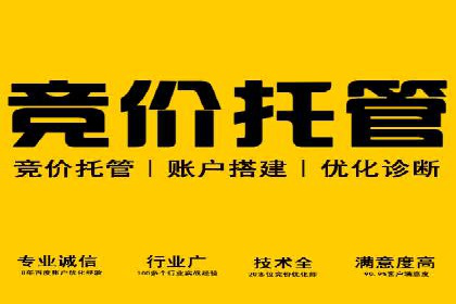 百度广告投放的移动端优化及案例