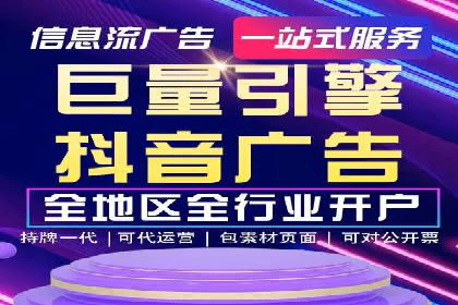 百度信息流广告的实时数据监测与优化案例